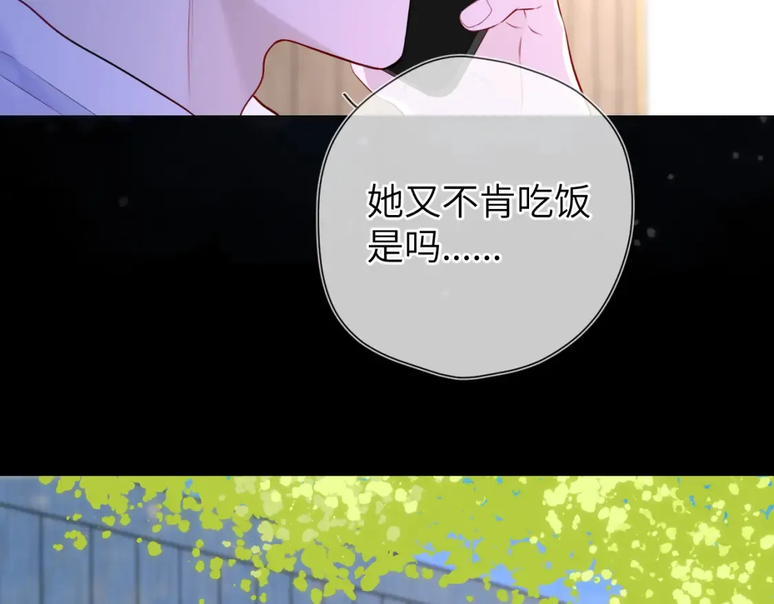 第145话 秘密 第41页