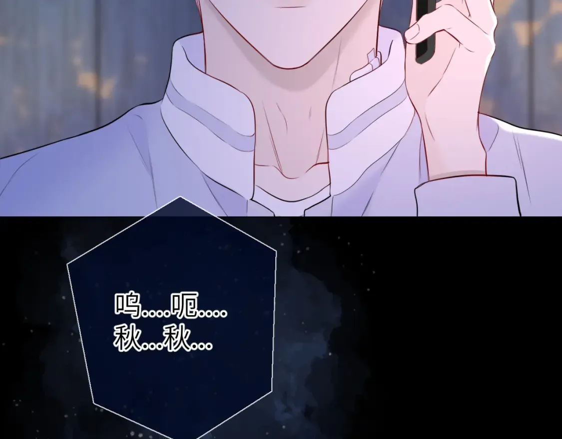 第145话 秘密 第44页