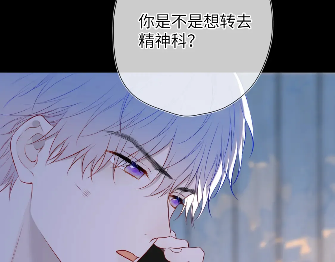 第145话 秘密 第46页