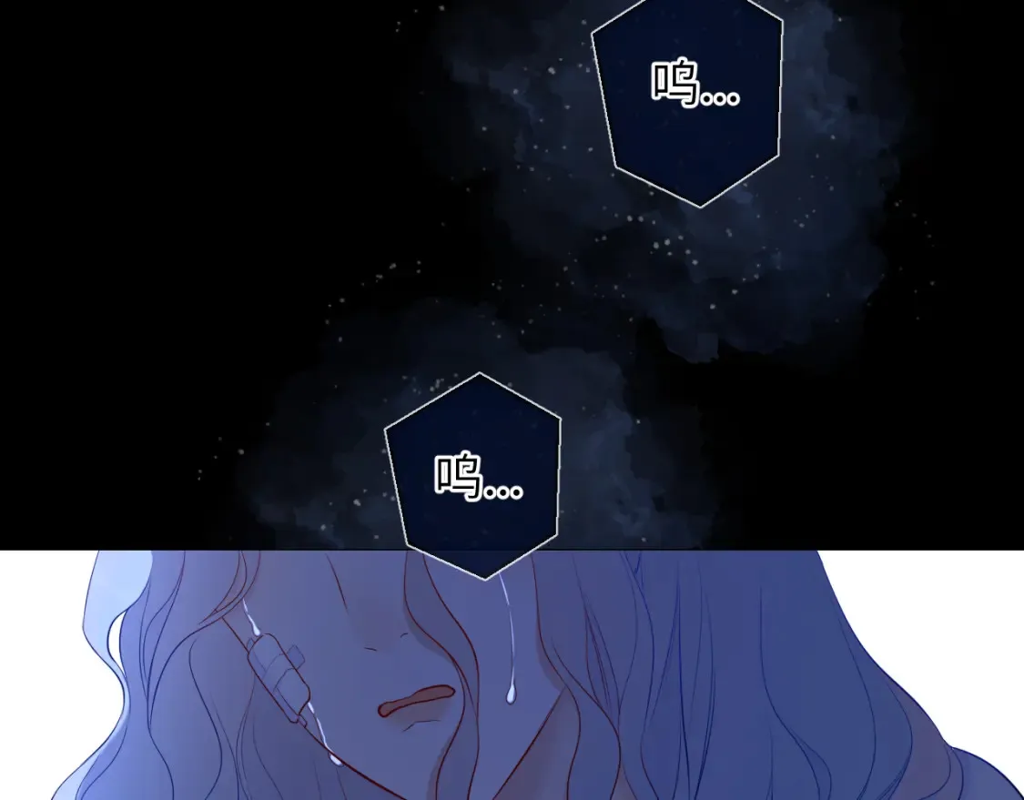 第145话 秘密 第48页