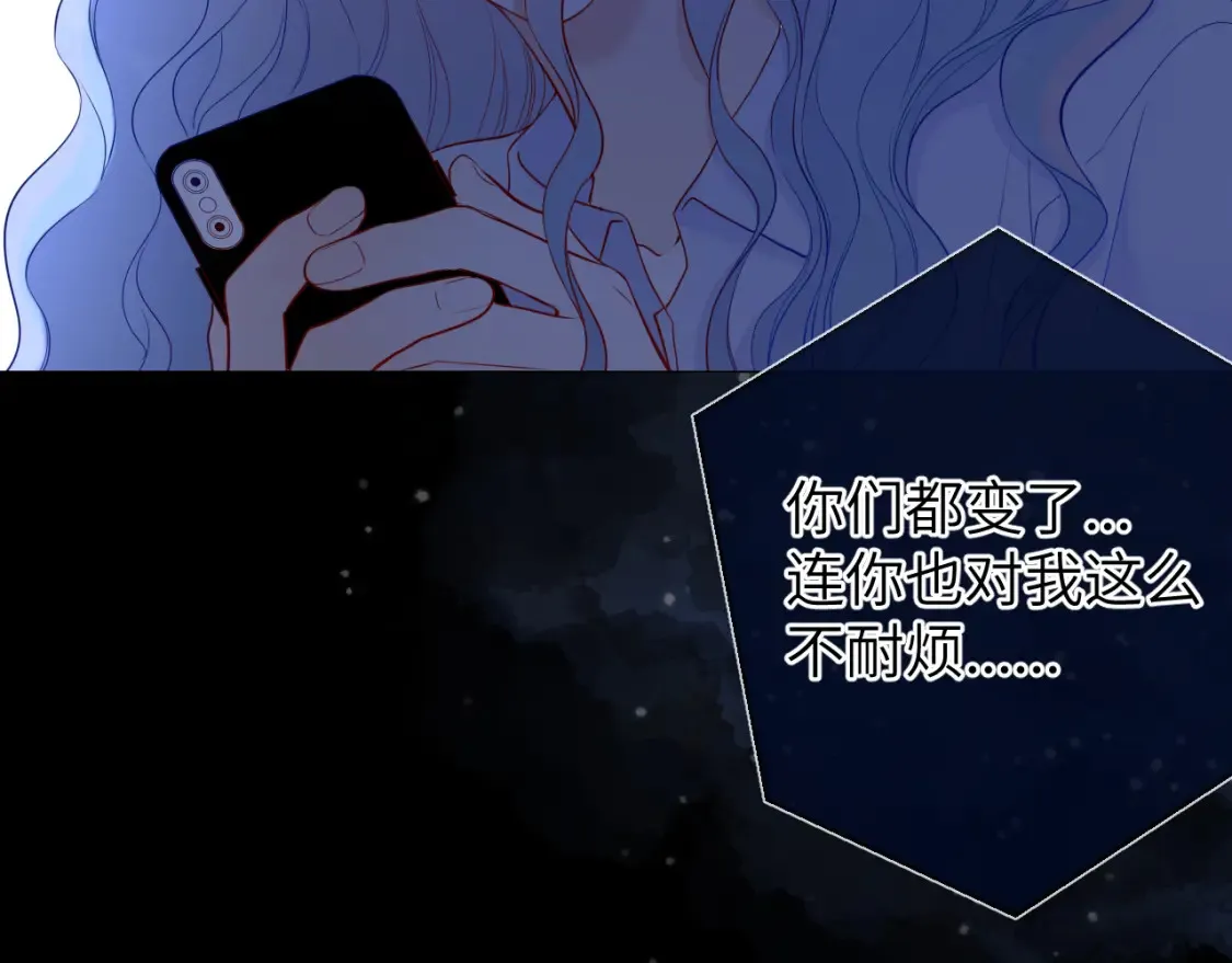 第145话 秘密 第49页