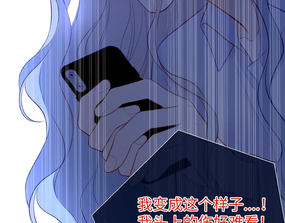 第145话 秘密 第54页