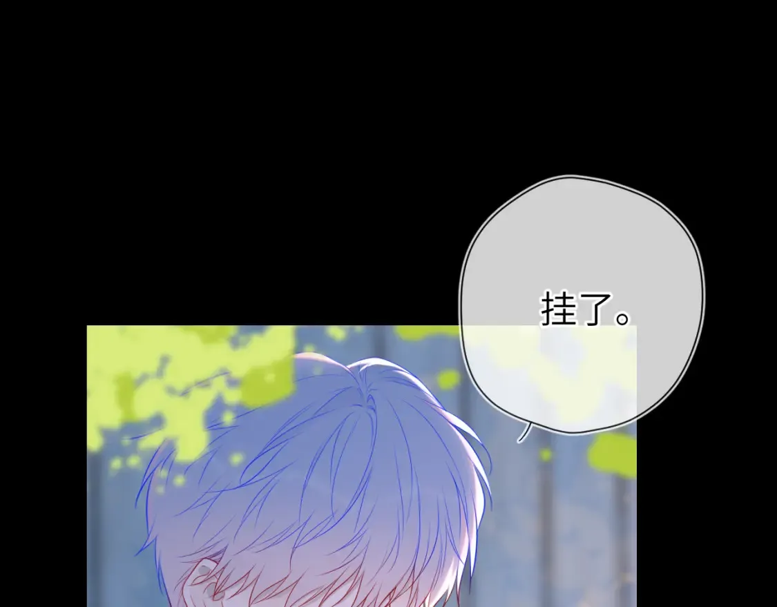 第145话 秘密 第66页