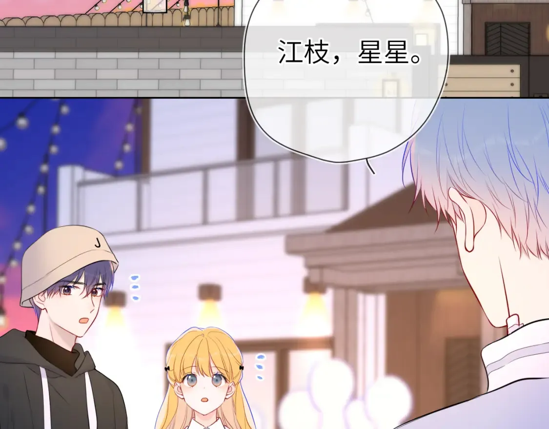 第145话 秘密 第73页