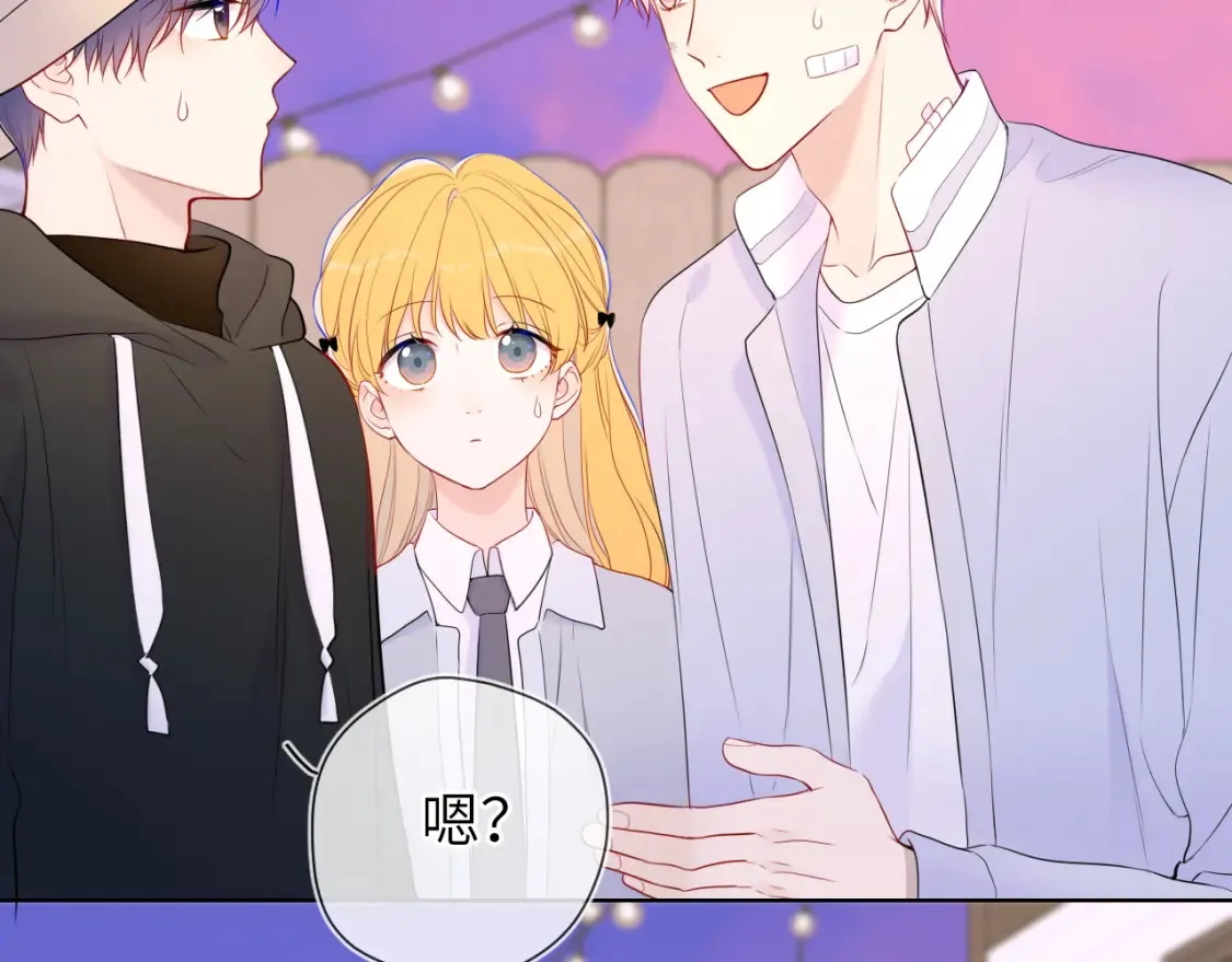 第145话 秘密 第75页