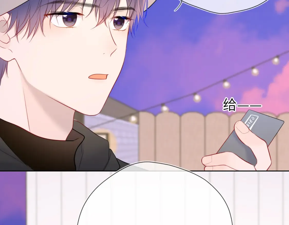 第145话 秘密 第78页