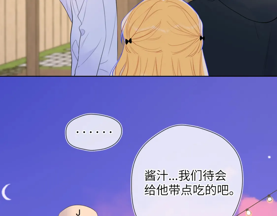 第145话 秘密 第80页
