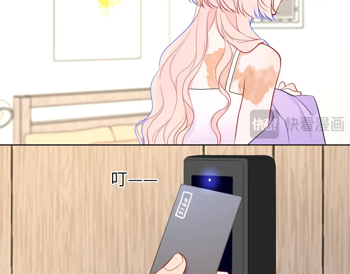 第145话 秘密 第86页