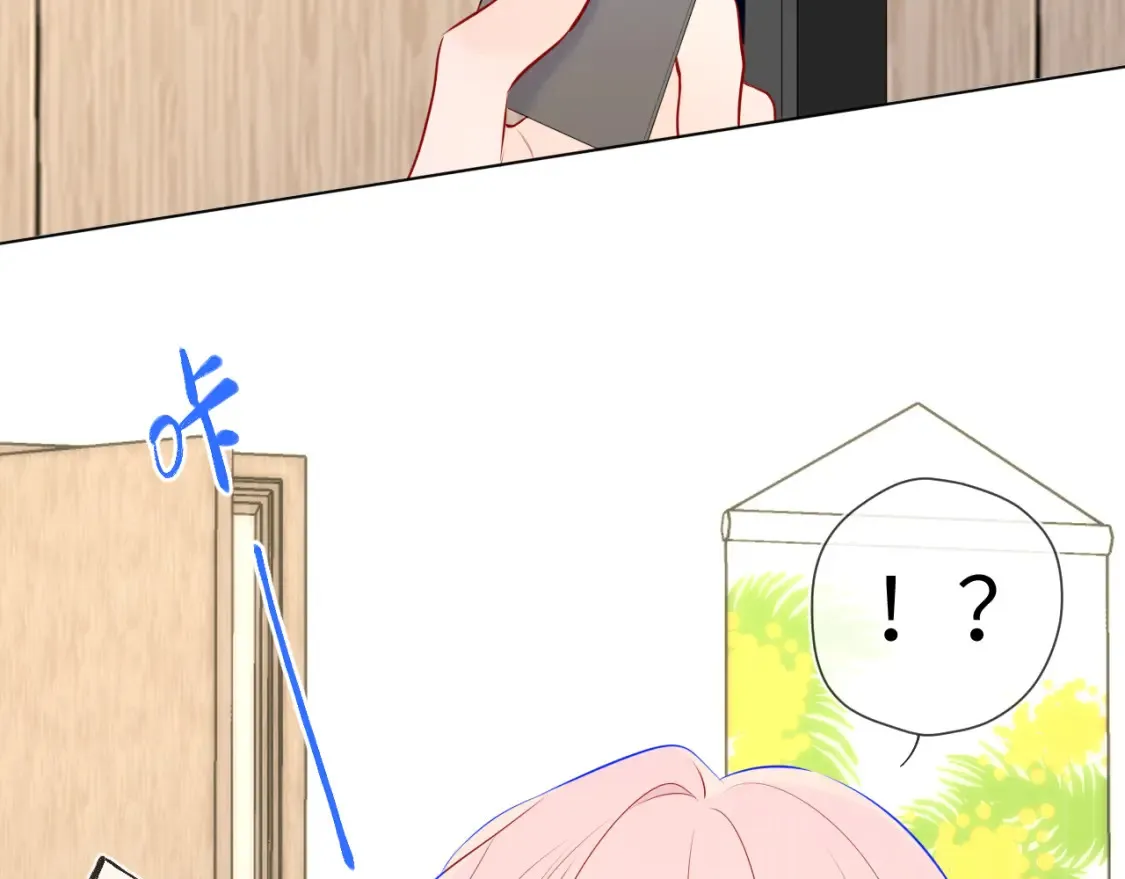 第145话 秘密 第87页