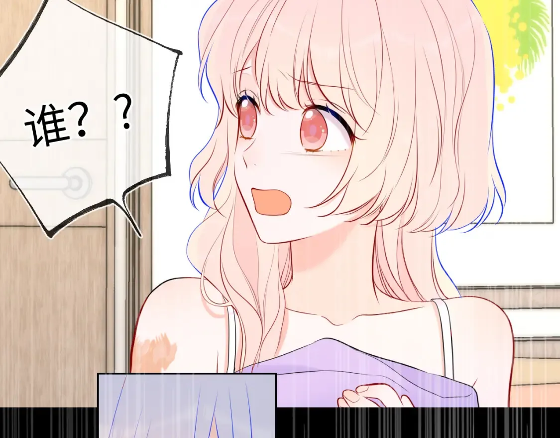 第145话 秘密 第88页