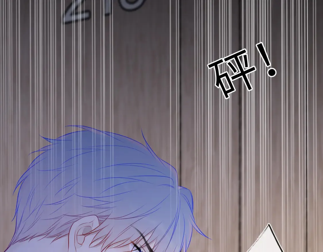 第145话 秘密 第90页