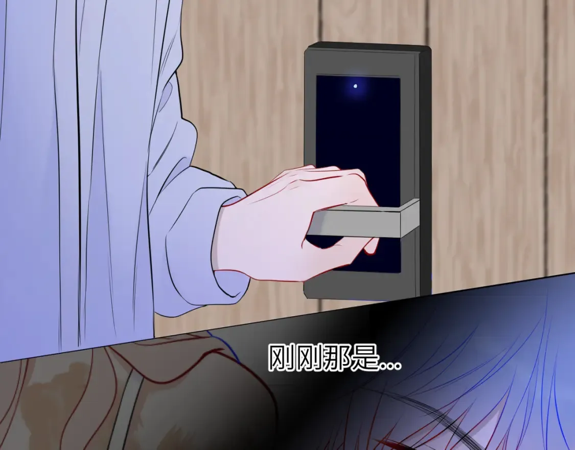 第145话 秘密 第92页