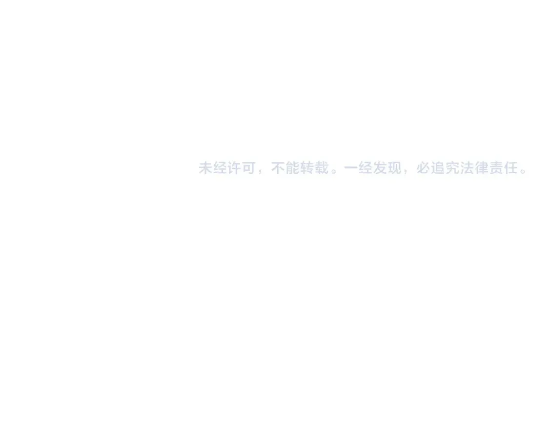 第145话 秘密 第101页