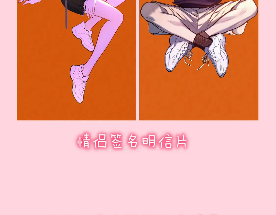 第145话 秘密 第107页