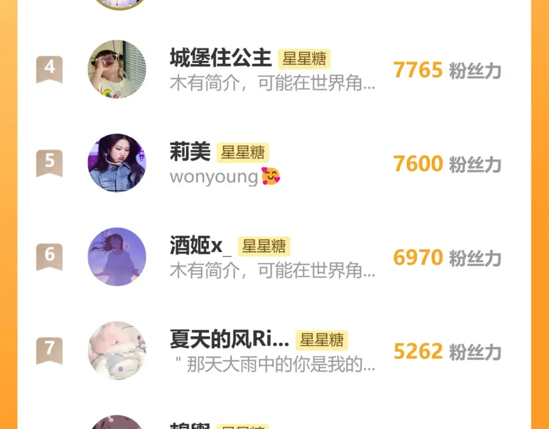 第145话 秘密 第114页