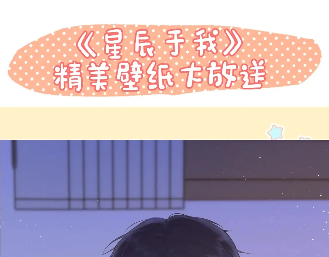第145话 秘密 第116页