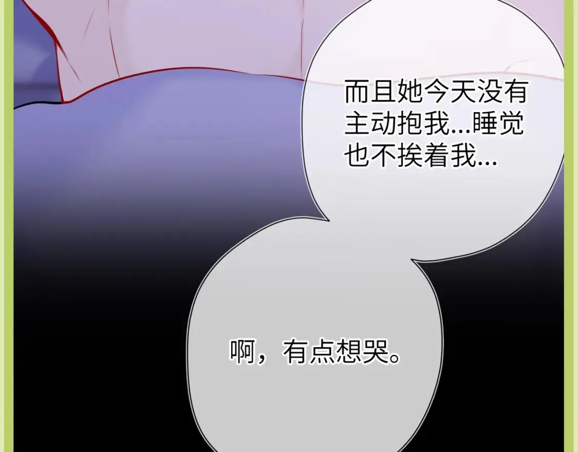 第45期 大揭秘：司南的内心戏真的很足 第34页