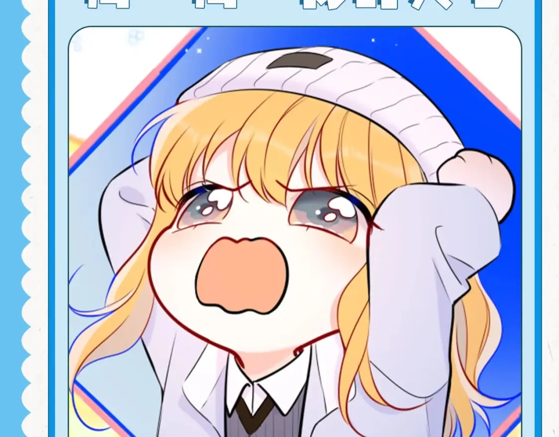 第24期 特别企划：星星司南喜欢事物公开 第17页