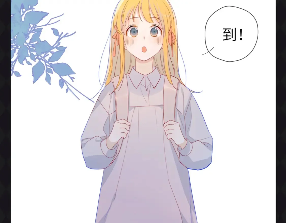 第70期 整活企划：发现了吗，你追的他们长大啦~ 第7页