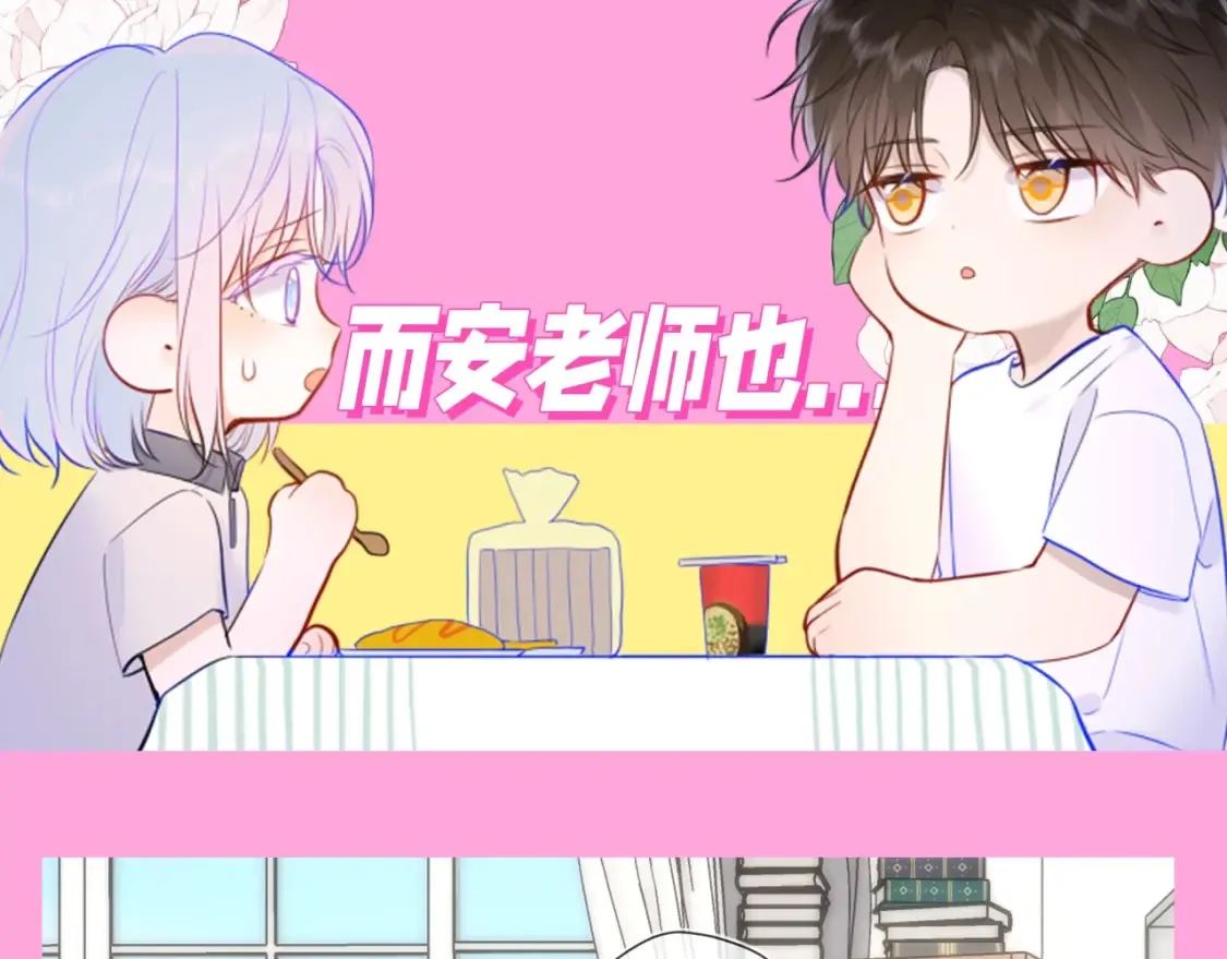 第87期 整活企划：健身是男人最好的医美！ 第9页