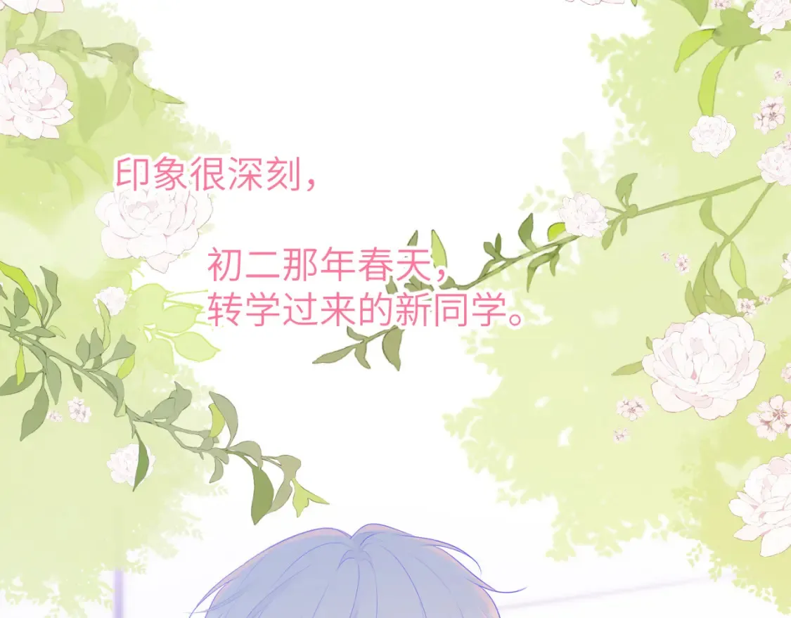 第127话 向前走 第4页