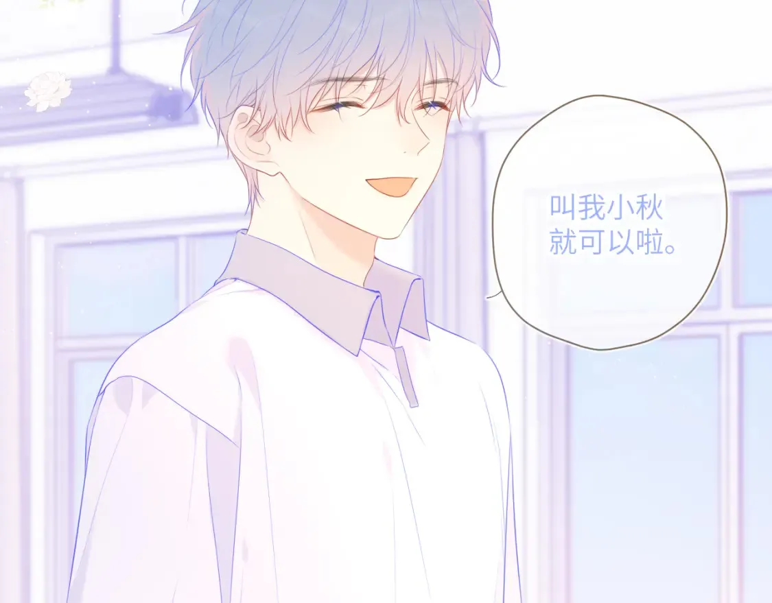 第127话 向前走 第5页