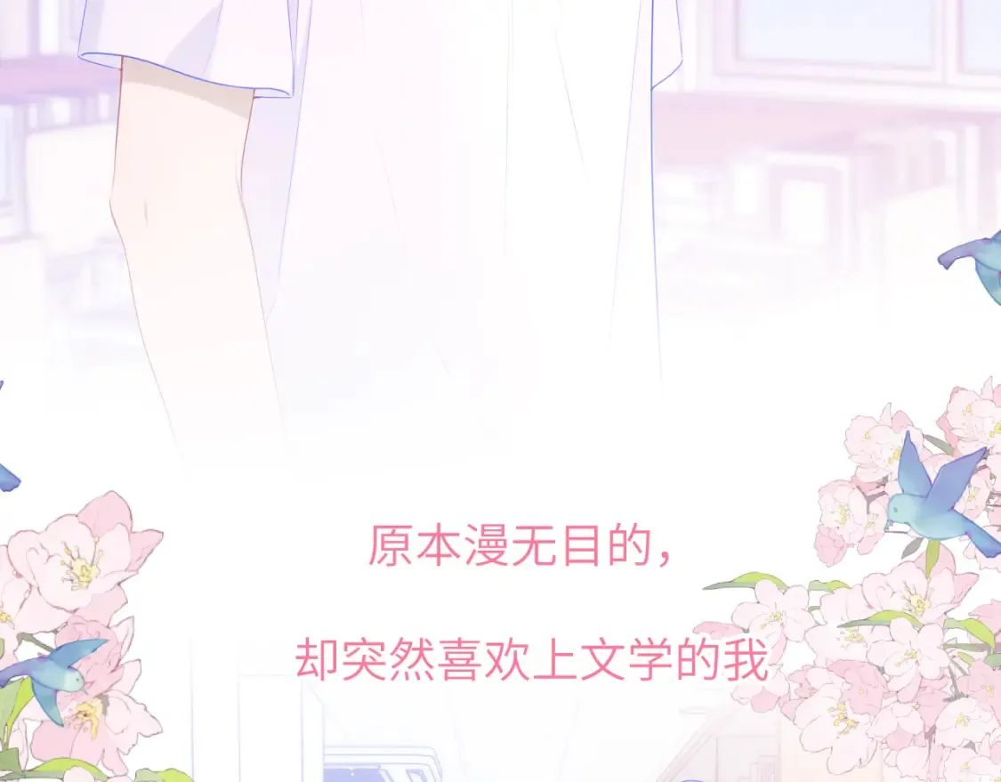 第127话 向前走 第6页