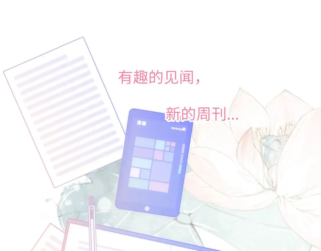 第127话 向前走 第8页