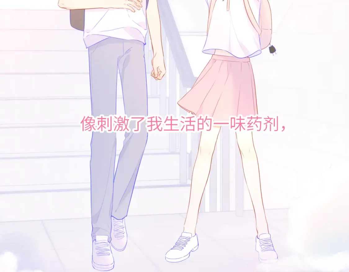 第127话 向前走 第11页