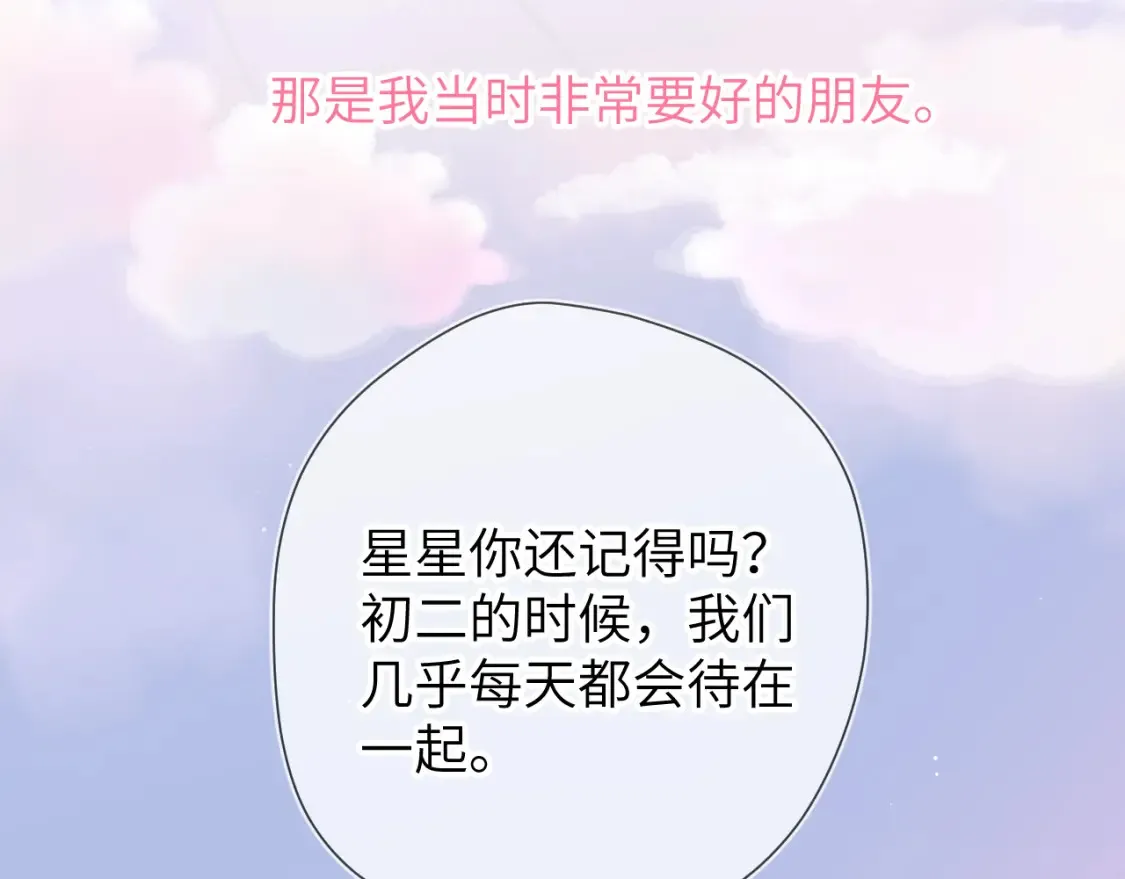 第127话 向前走 第12页