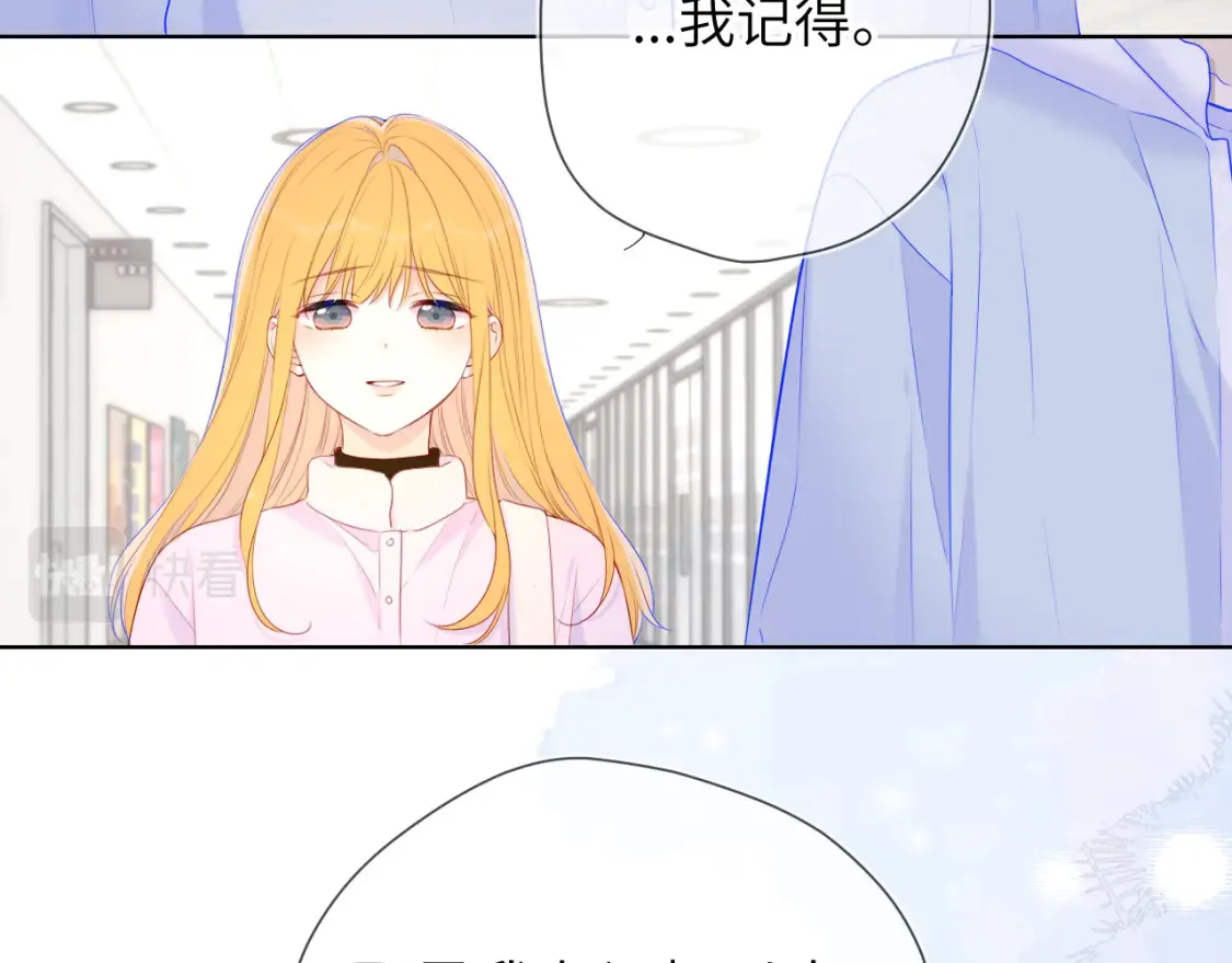第127话 向前走 第15页