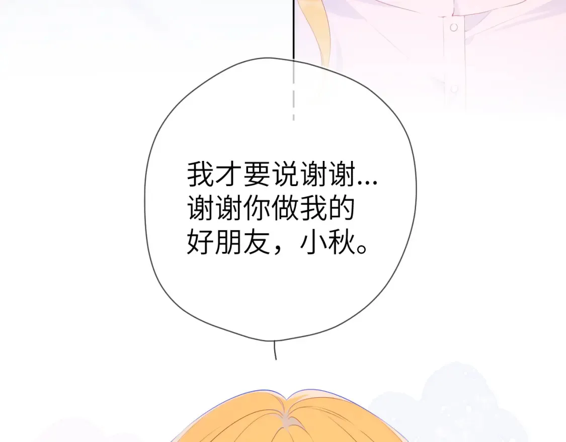 第127话 向前走 第18页