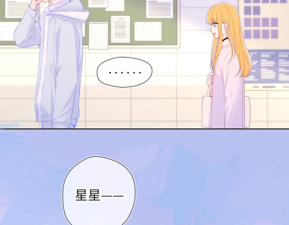 第127话 向前走 第22页