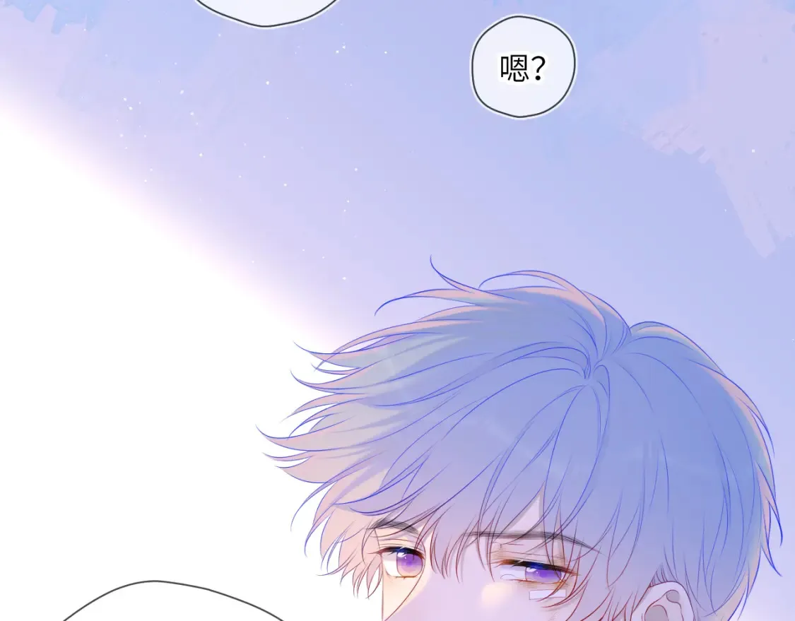 第127话 向前走 第23页