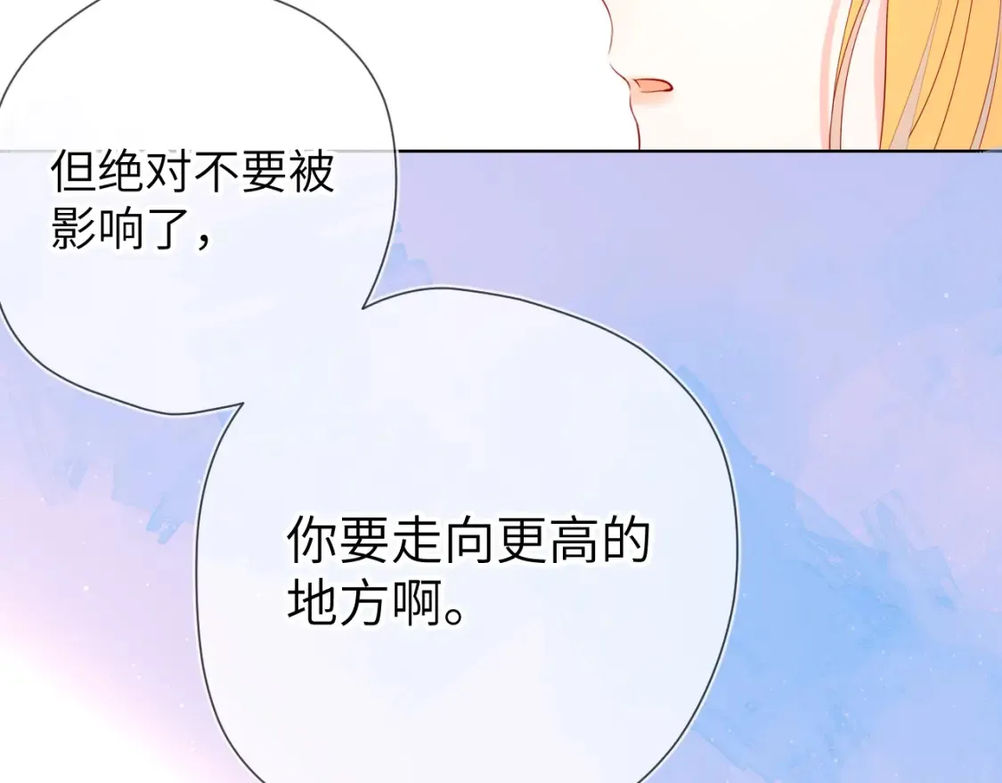 第127话 向前走 第26页