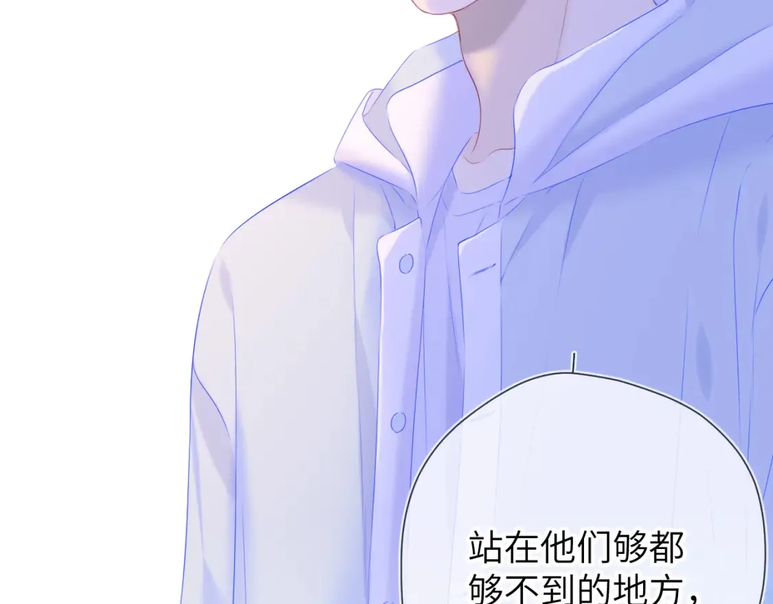 第127话 向前走 第28页