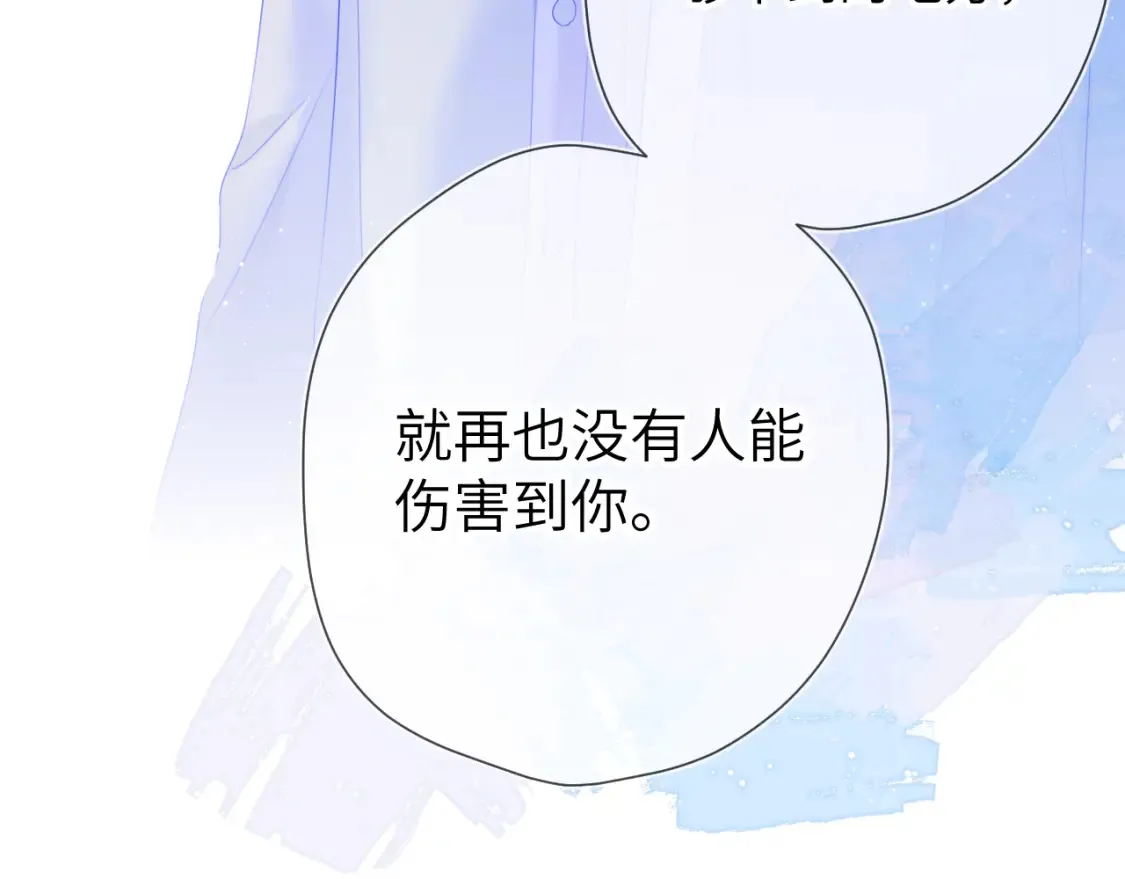 第127话 向前走 第29页