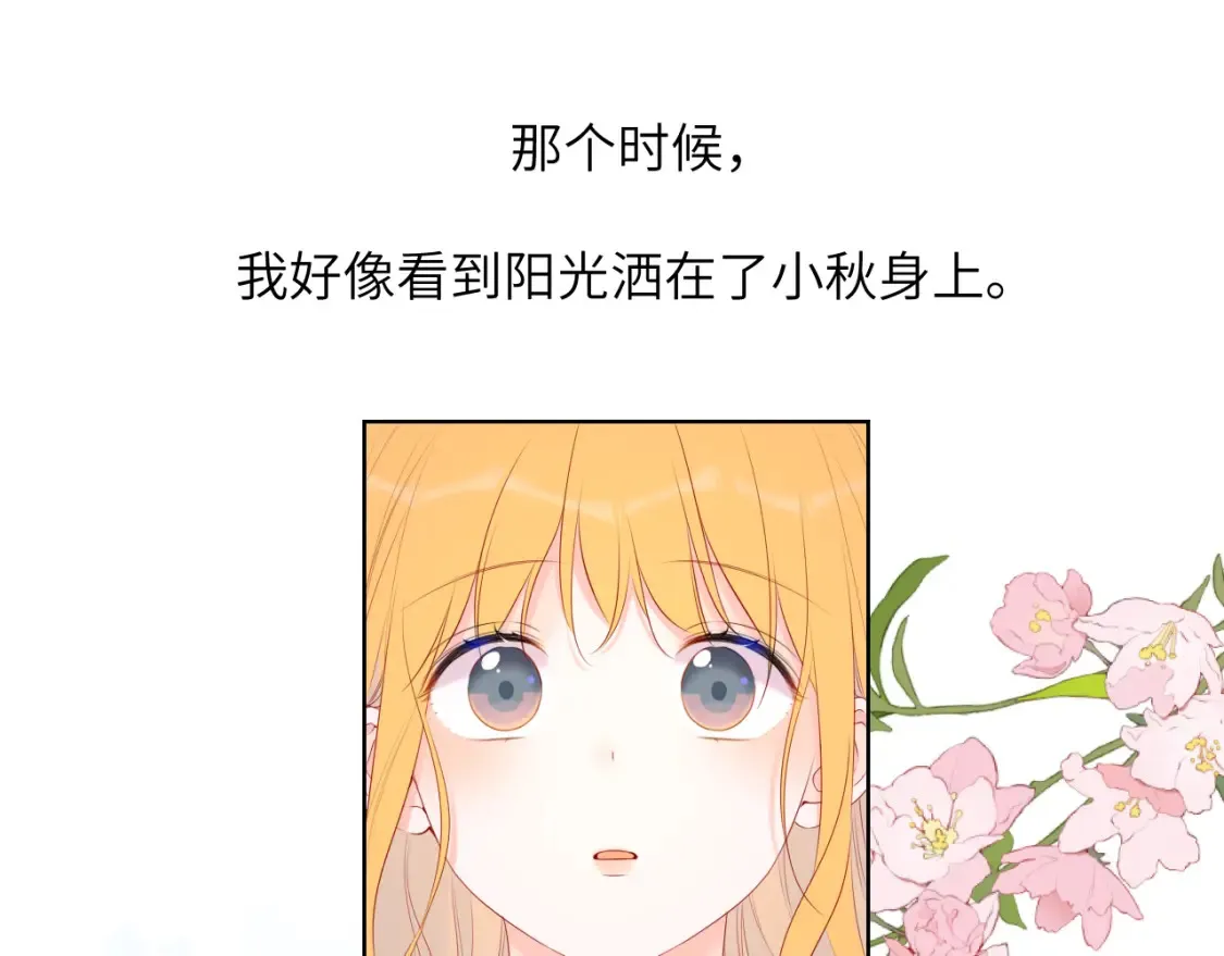 第127话 向前走 第30页