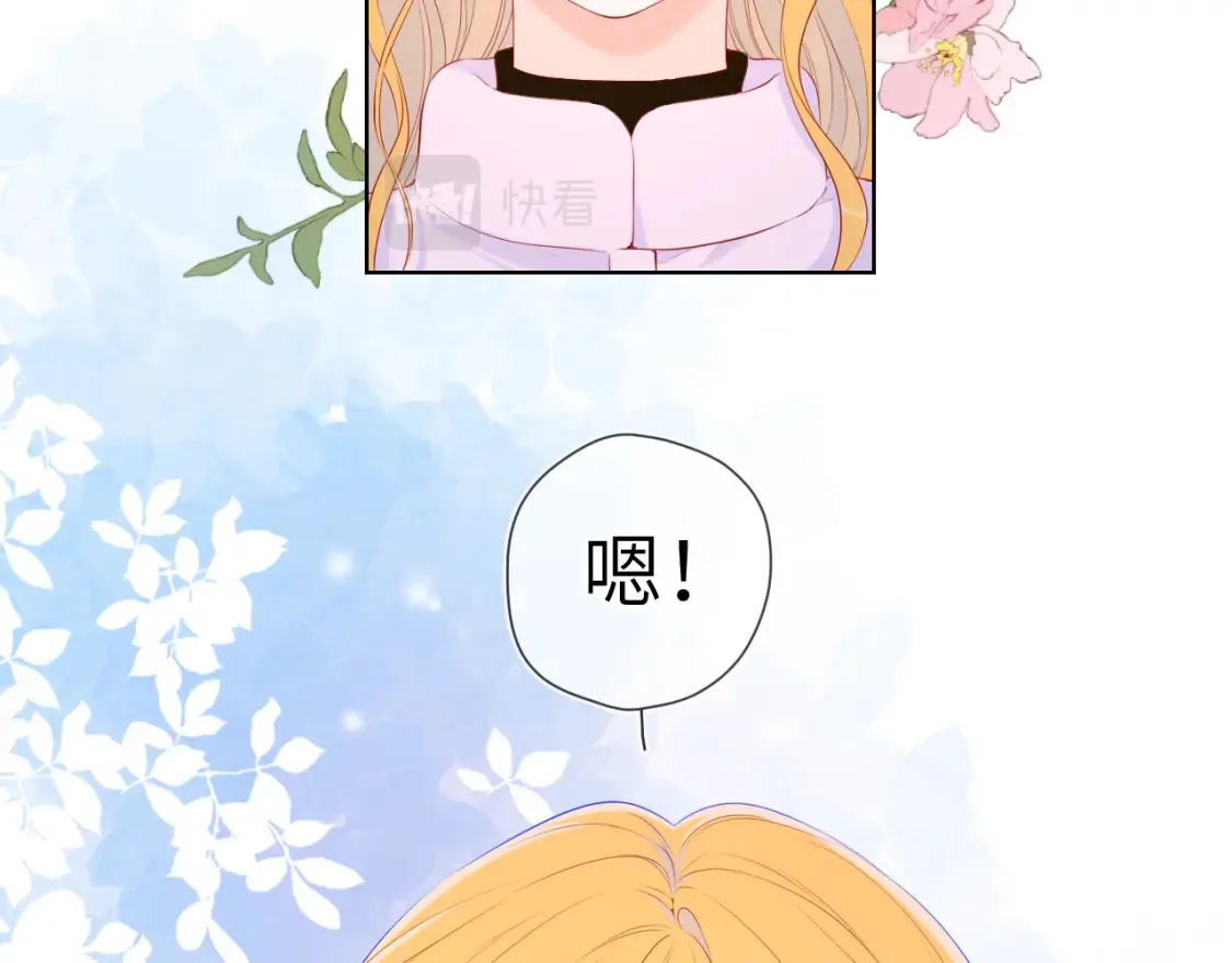 第127话 向前走 第31页