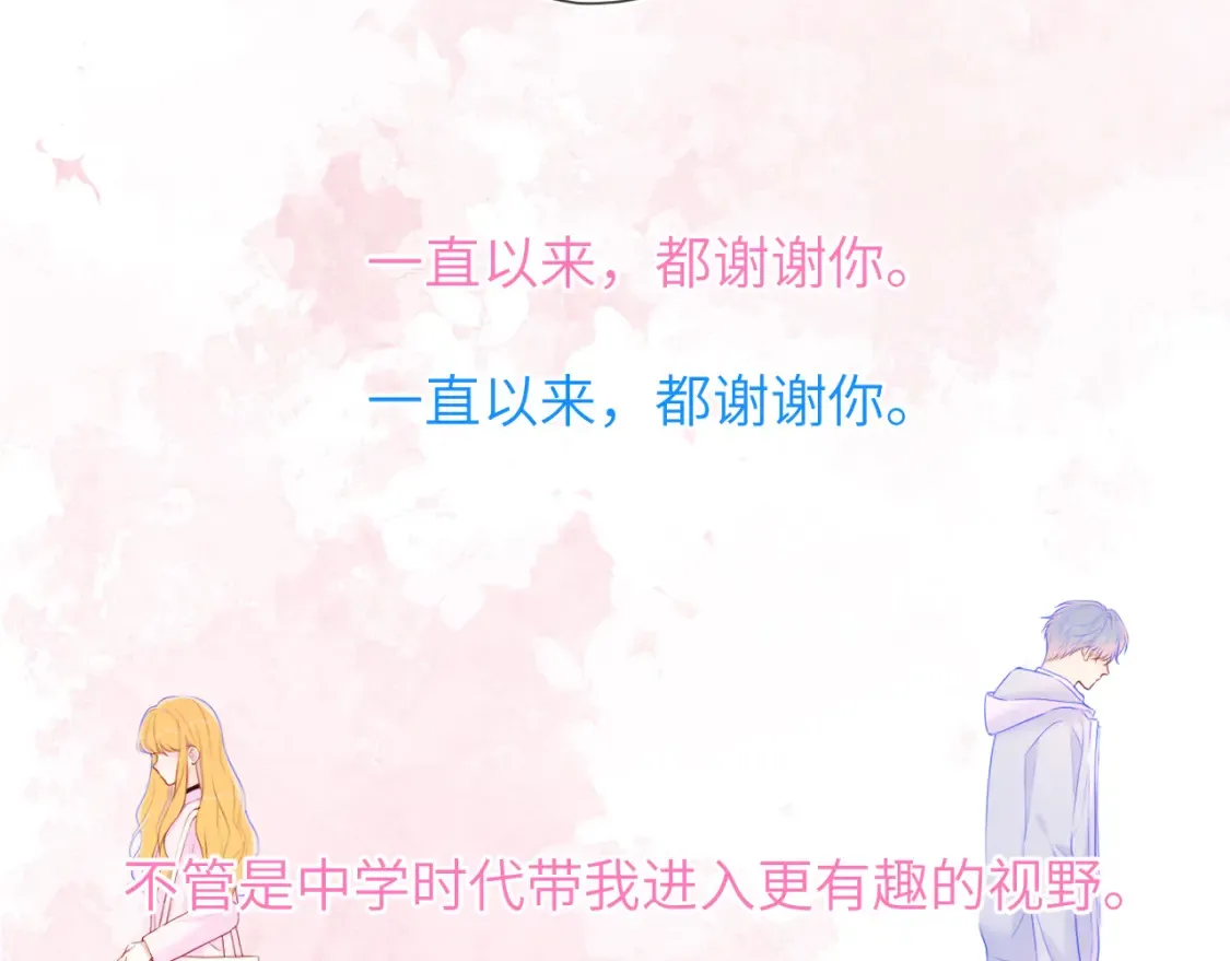 第127话 向前走 第34页