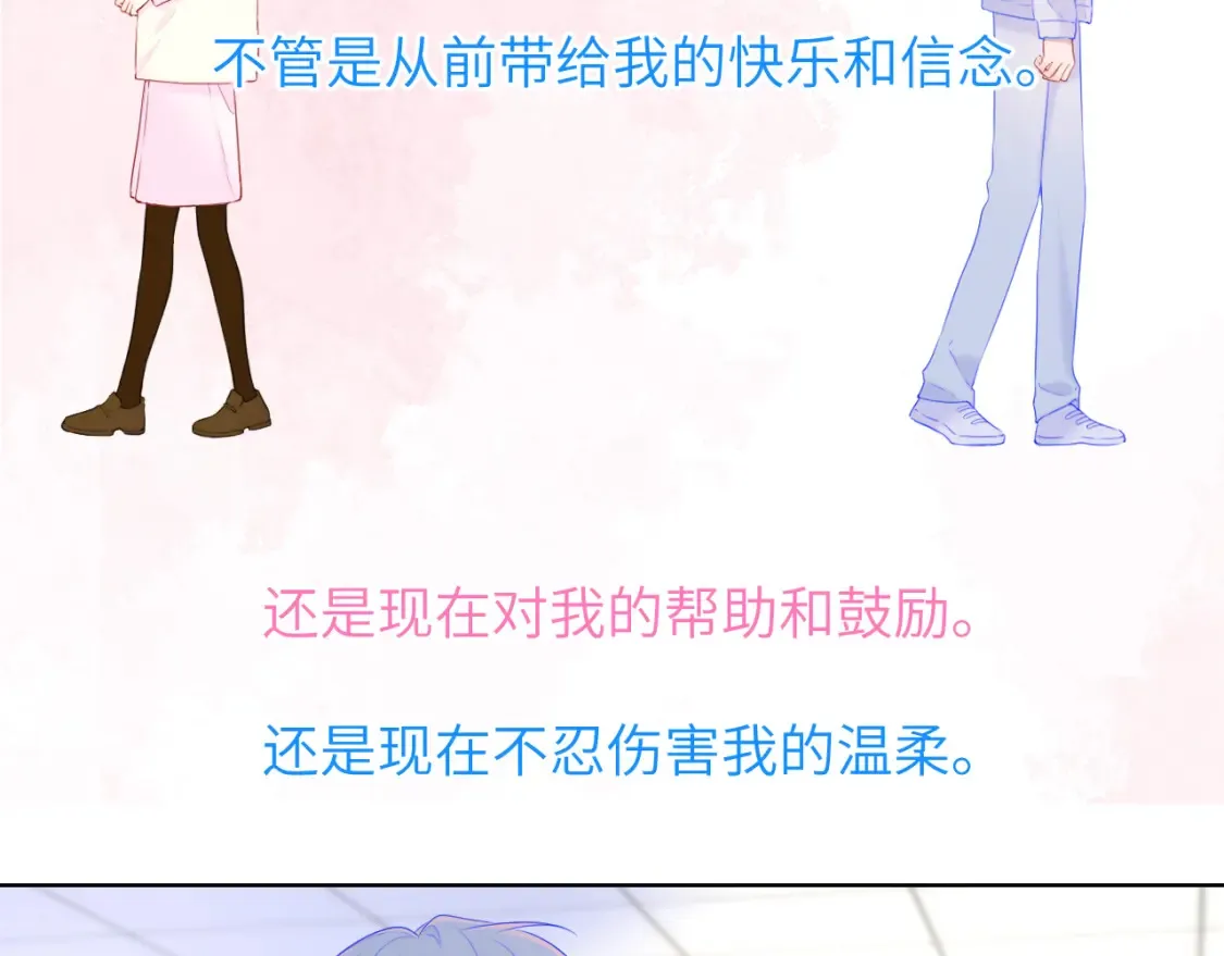 第127话 向前走 第35页