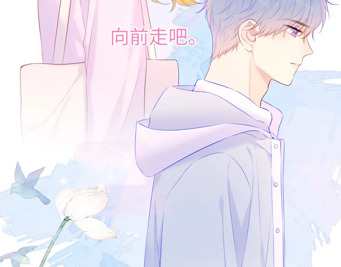 第127话 向前走 第39页
