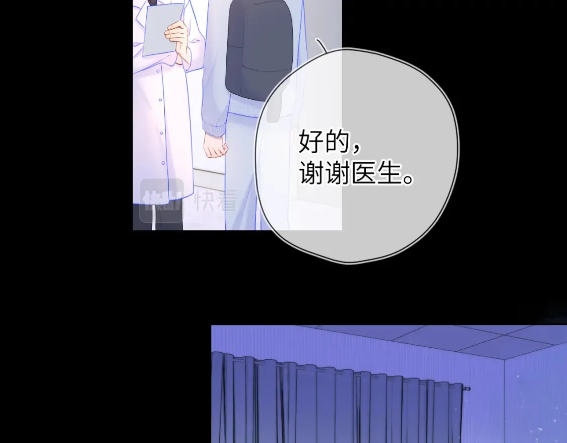 第127话 向前走 第43页