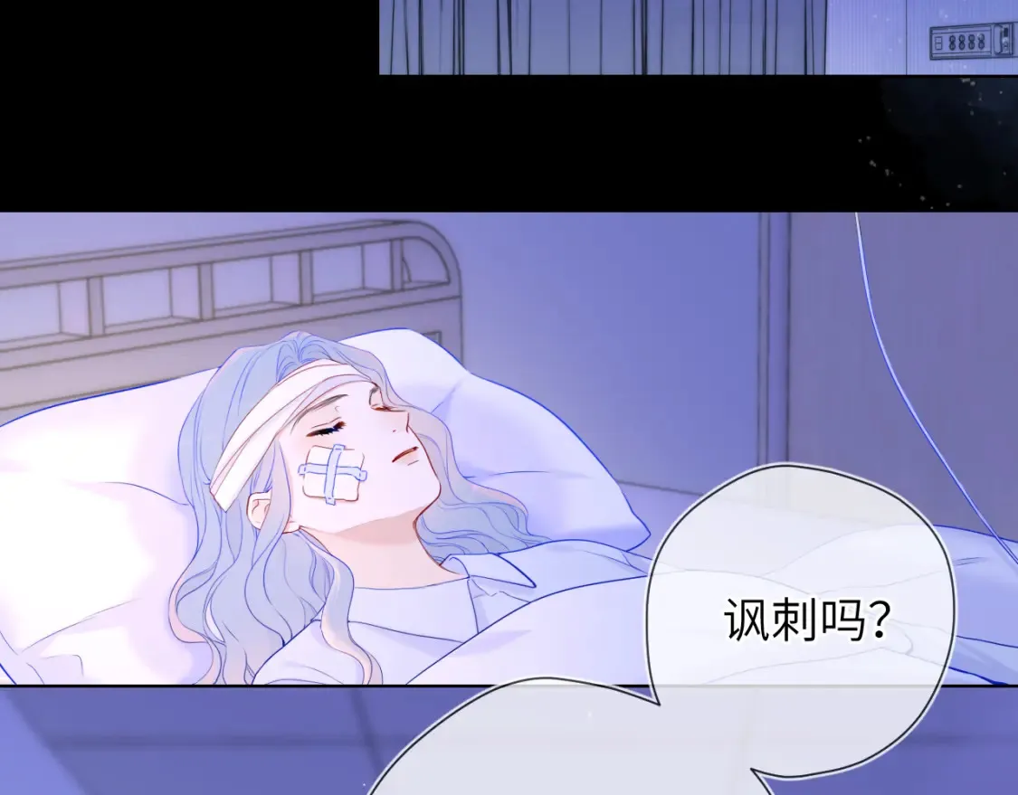 第127话 向前走 第44页