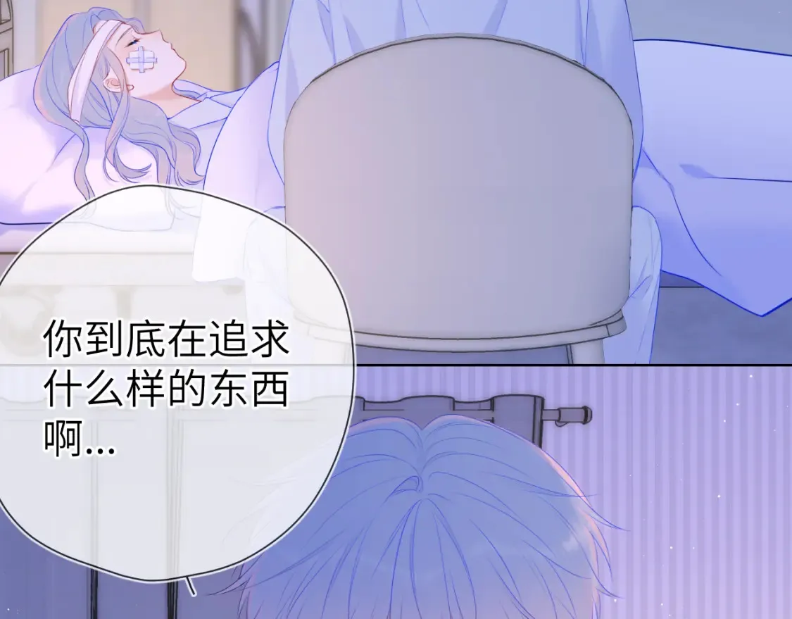 第127话 向前走 第46页