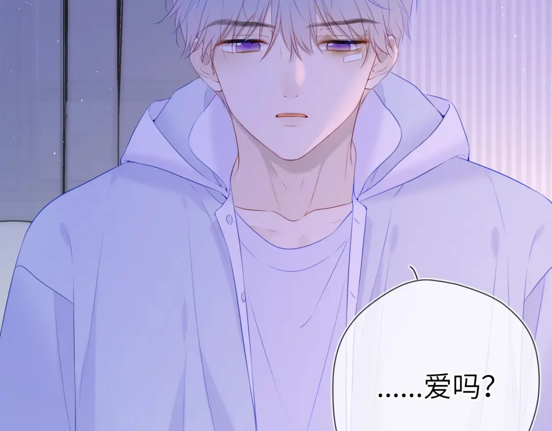 第127话 向前走 第47页