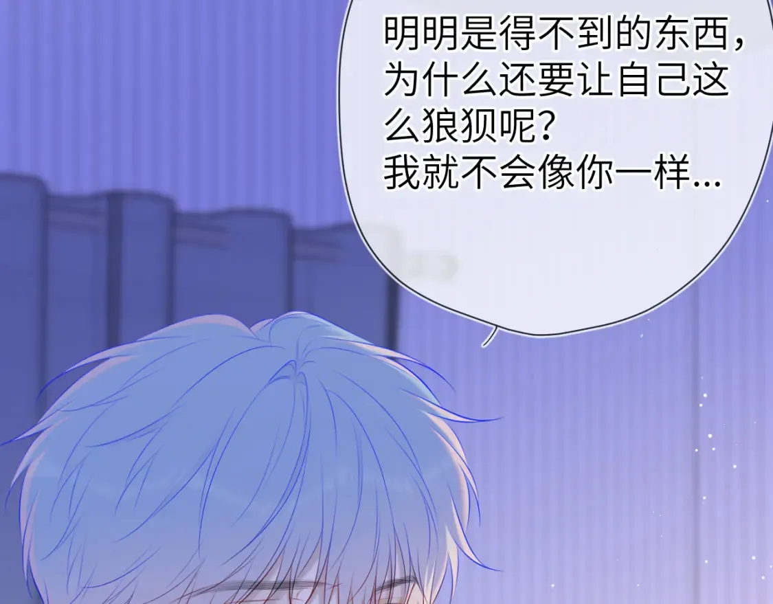 第127话 向前走 第50页