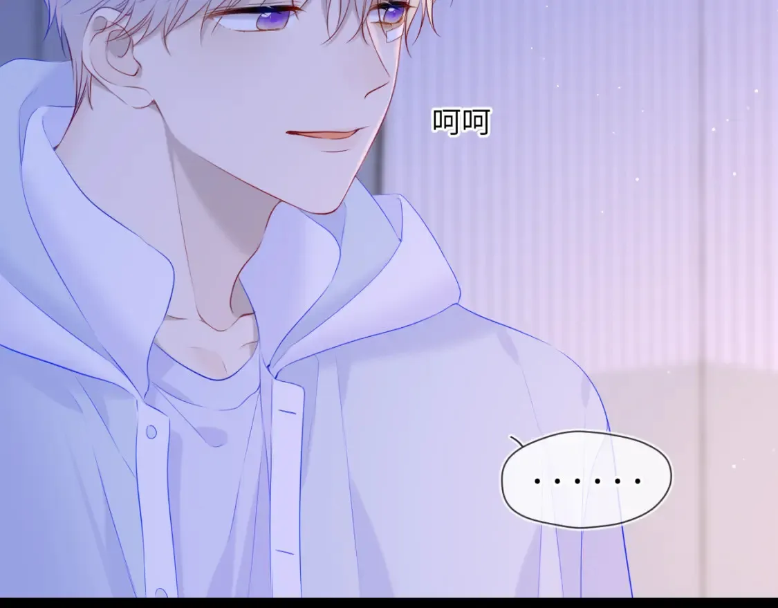 第127话 向前走 第51页