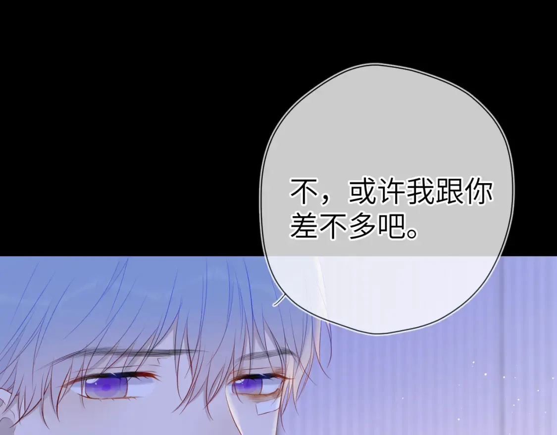 第127话 向前走 第52页