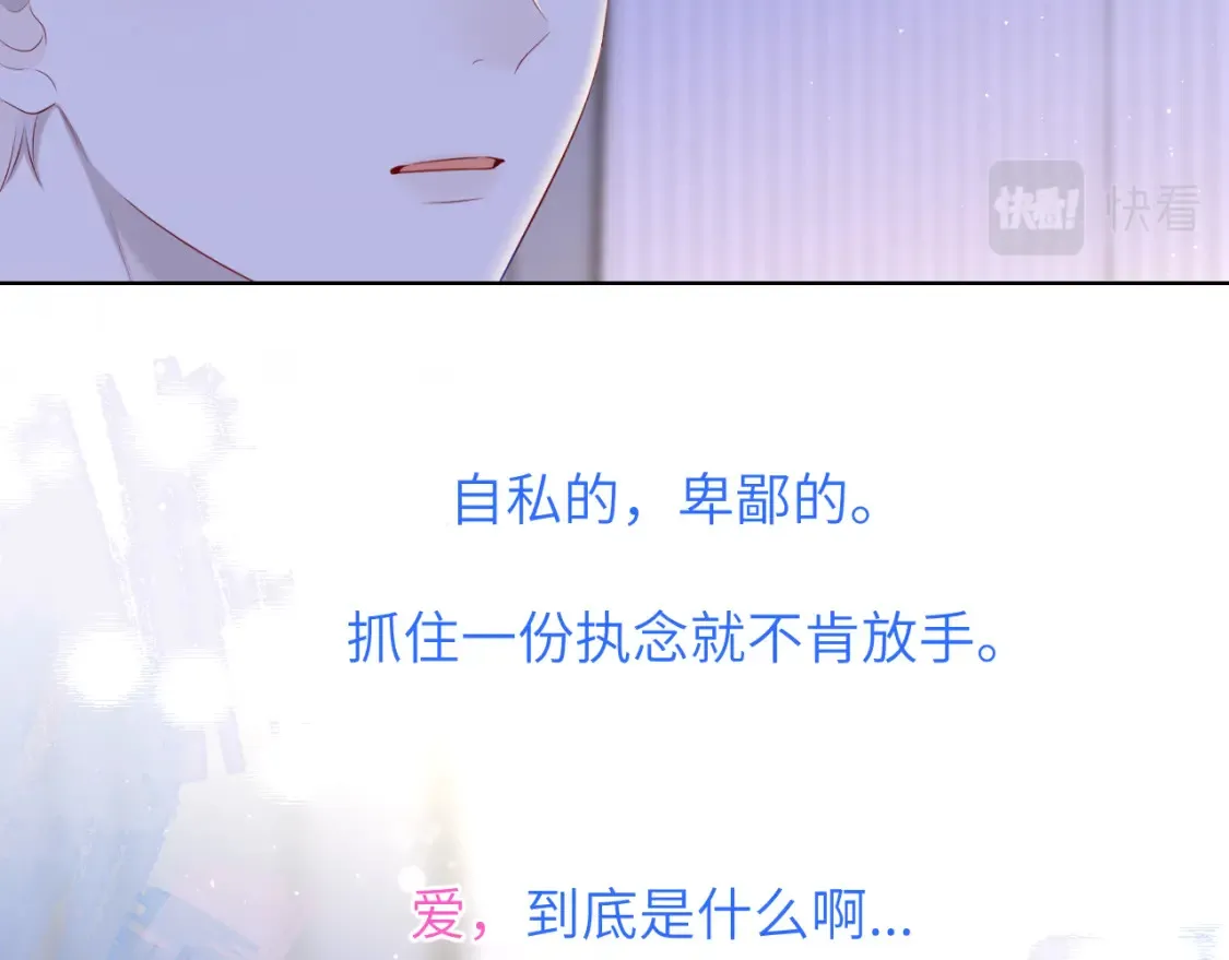 第127话 向前走 第53页